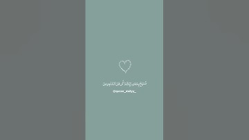 سورة الحجر وَلَقَدْ نَعْلَمُ أَنَّكَ يَضِيقُ صَدْرُكَ بِمَا يَقُولُونَ (97) فَسَبِّحْ بِحَمْدِ