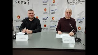 Брифінг РівнеОДА: «Зміни в законодавстві у сфері поводження з відходами»