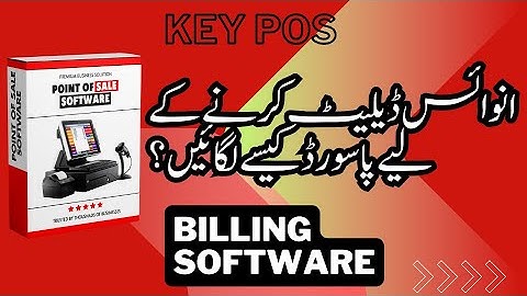 How to set password for delete invoice in  KEYPOS Billing Software | Step-by-Step Guide