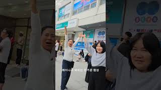 광주5·18청소년문화제에 울려 퍼진 임을 위한 행진곡 플래시몹: 시민 편