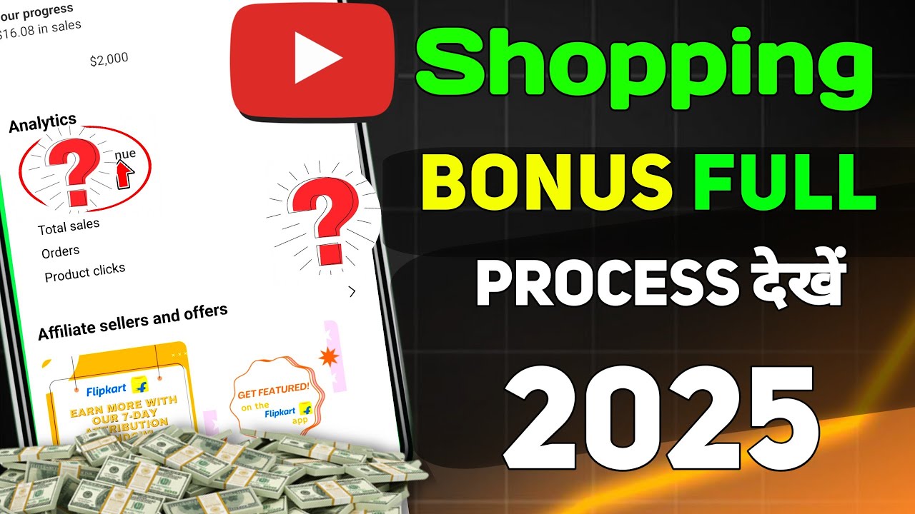 YouTube Shopping से Performance Bonus कैसे मिला? Full Process Explained ...