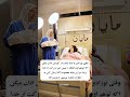 اگر شیطان جلوتو نمیگیره مشترک کن و کامنت بزار یا الله 