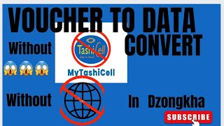 Convert Voucher to data without mytashicell app and without internet || screenshot 4