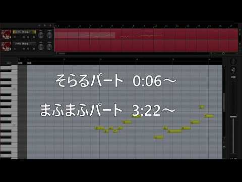 アンチクロックワイズ（メンバー別）/ After the Rain[そらる×まふまふ]（ハモリ練習用）