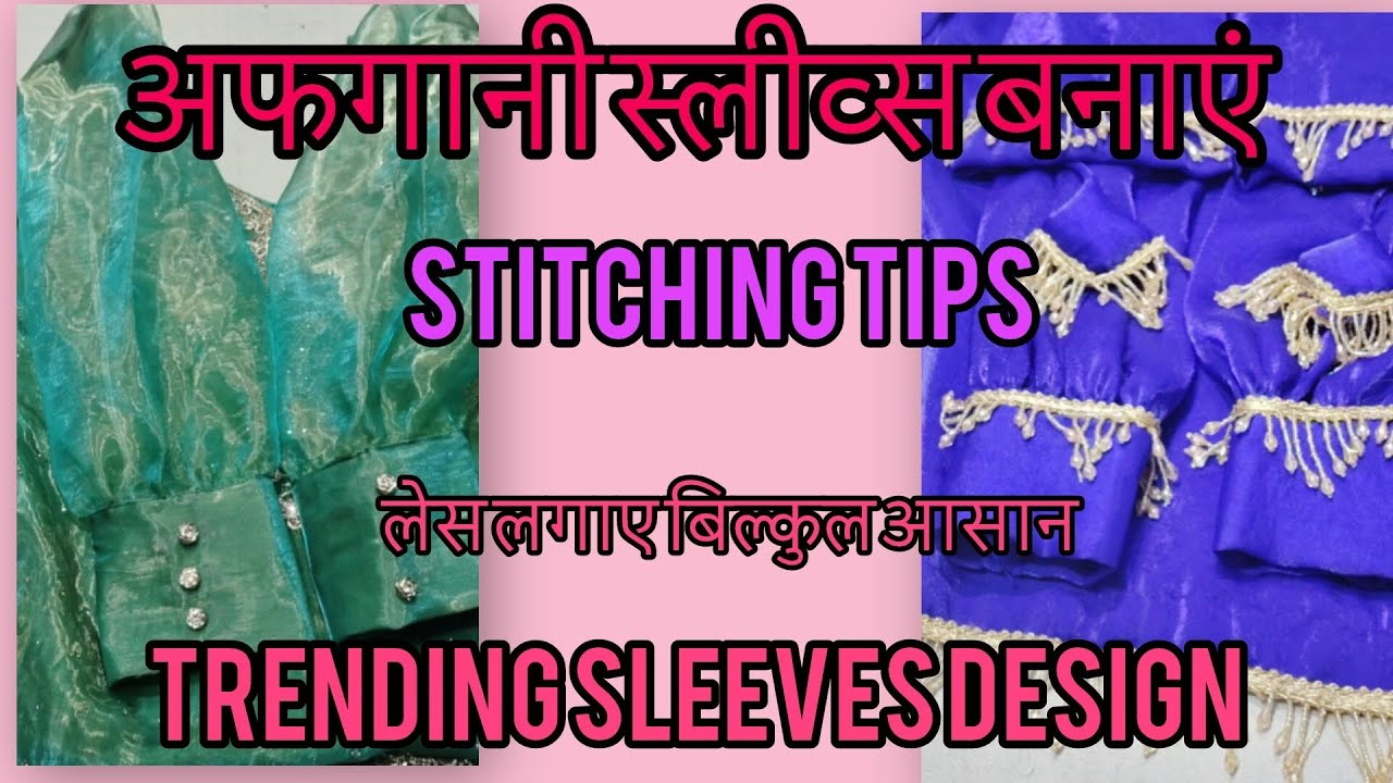 Blouse sleeves design trending sleeves Afghani sleeves manisha boutique 🦚🦚###@@@