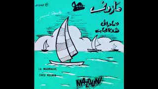 Mohamed Mazouni - Ched Kelbeb   مازوني