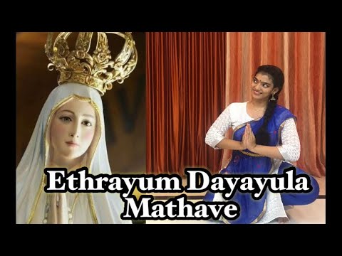 Ethrayum Dayayulla Mathave || Dedication to Mother Mary|| Christian