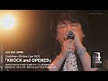 椎名慶治/LIVE DVD「KNOCK and OPENED」[Trailer]