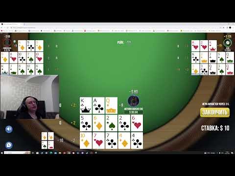 Видео: Катаю в китайский покер ананас(Pineapple Poker)