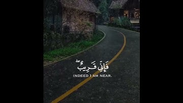 تلاوة هادئة وقصيرة || القارئ : ياسر الدوسري || سورة : البقرة 🌷💚🌷