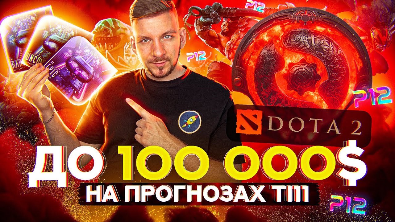 Крипта додж прогноз Крипта додж прогноз