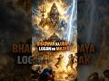 what happend with radha rani #shorts