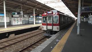 近鉄2410系W25+1620系VG25編成の普通大阪上本町行き 近鉄八尾駅