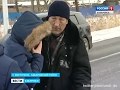 Вести-Хабаровск. Страшное ДТП у села Восточное