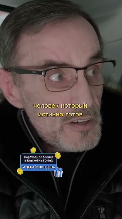 Кто такой патриот?🤔 #shorts - YouTube