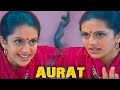 Aurat  | BR Chopra Hindi TV Serial | #brchopra