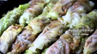 دولمة يالنجي التركية / دولمه اللهانة - How to make vegetarian Turkish Dolma / Sarma / Yalandji