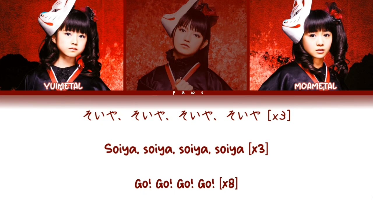 BABYMETAL - メギツネ (Megitsune) | Color coded lyrics [KAN/ROM/ENG