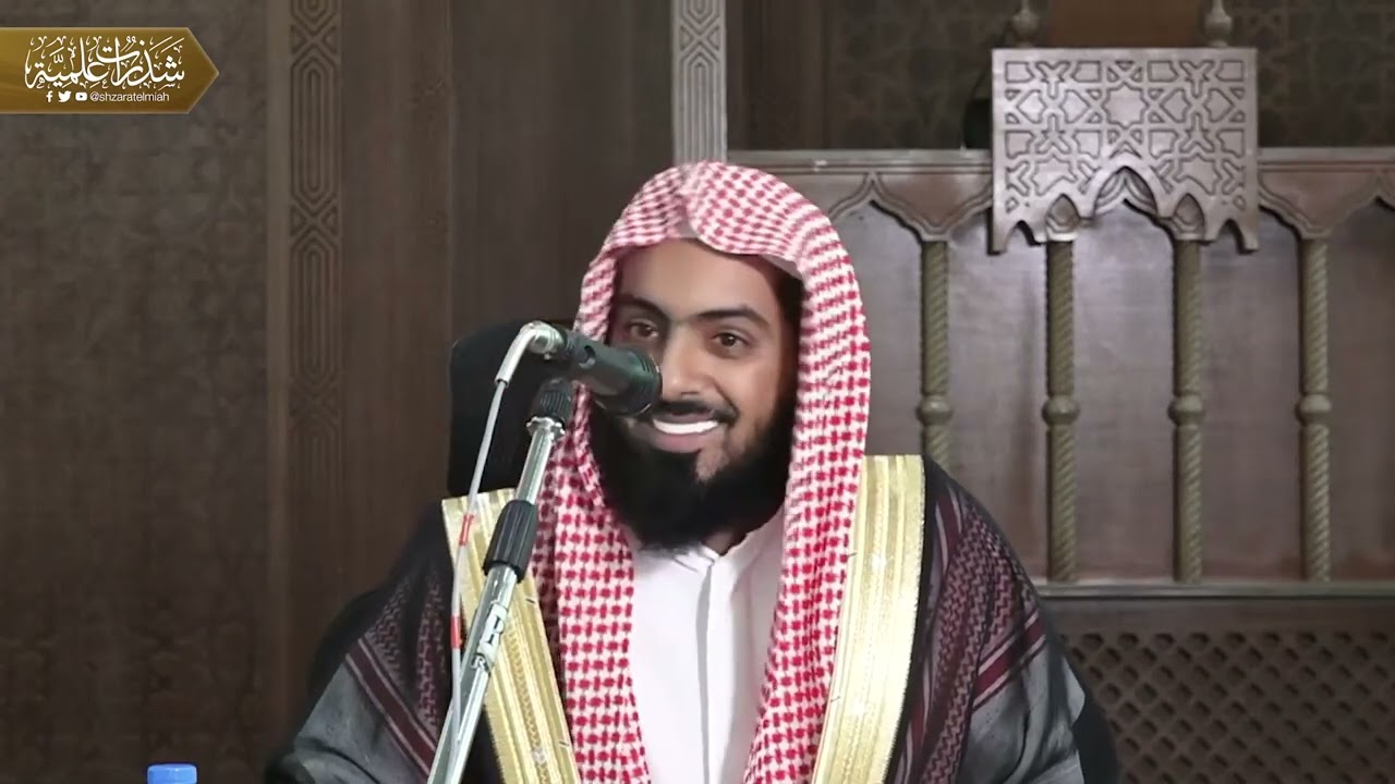 شرح المنظومة البيقونية (كامل)