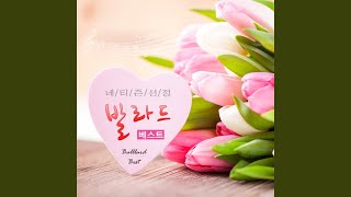 다시 태어나도