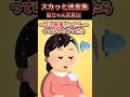 【スカッと】爺ちゃん武勇伝