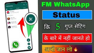 FM Whatsapp Status 5 Important Settings | FM Whatsapp Status New Features