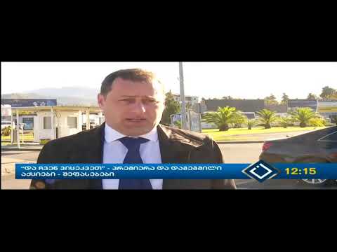 ლადო მგალობლიშვილის შეფასება ფილმის პრემიერასთან დაკავშირებით