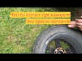 Стучит при повороте руля Mercedes