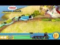 GORDON Speed Boost! | Thomas &amp; Friends: Express Delivery By Budge Studios