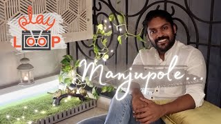 Manjupole | Play Loop | Vidhu Prathap | Dosth | Song Request