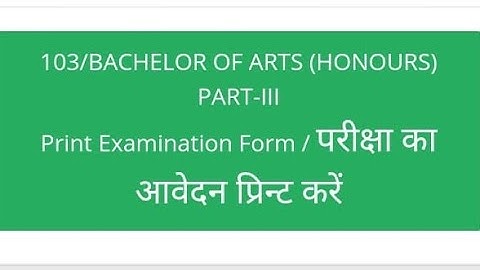 Vksu Exam Form Online 2020-23 Vksu Exam Form Online 2021-24 Problem Print Not Download