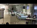 3年生によるケーススタディの発表（富士市立看護専門学校）