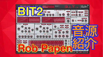 【Preset】BIT2 シンセ音源 Rob Papen