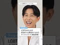 小田切ヒロのジェンダーって？セクシュアリティについてお話ししてるわよ🤍