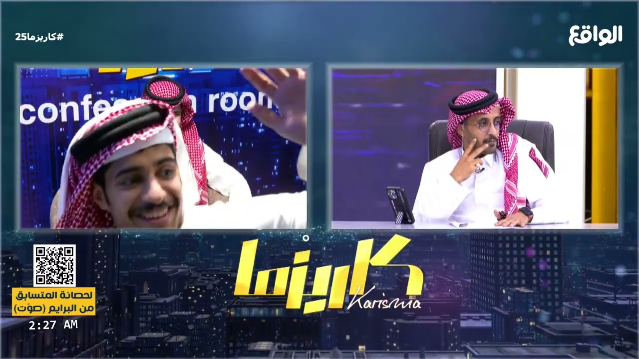 عبدالله الحربي يطالب بخصم على المتسابقين ! #كاريزما25