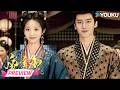 MULTISUB【嫁金钗 Where The Mask Ends 】会员试看EP06-10 | 🤩区区卑贱丫头,竟让冷面世子爱她入骨!| 田曦薇 / 闫桉 | 优酷宠爱频道 YOUKU ROMANCE