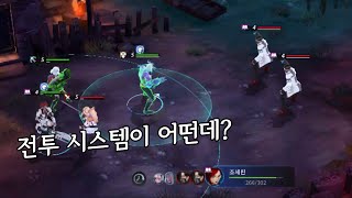 히어로즈워: 카운터어택, 독특한 전투 시스템 특징 screenshot 5