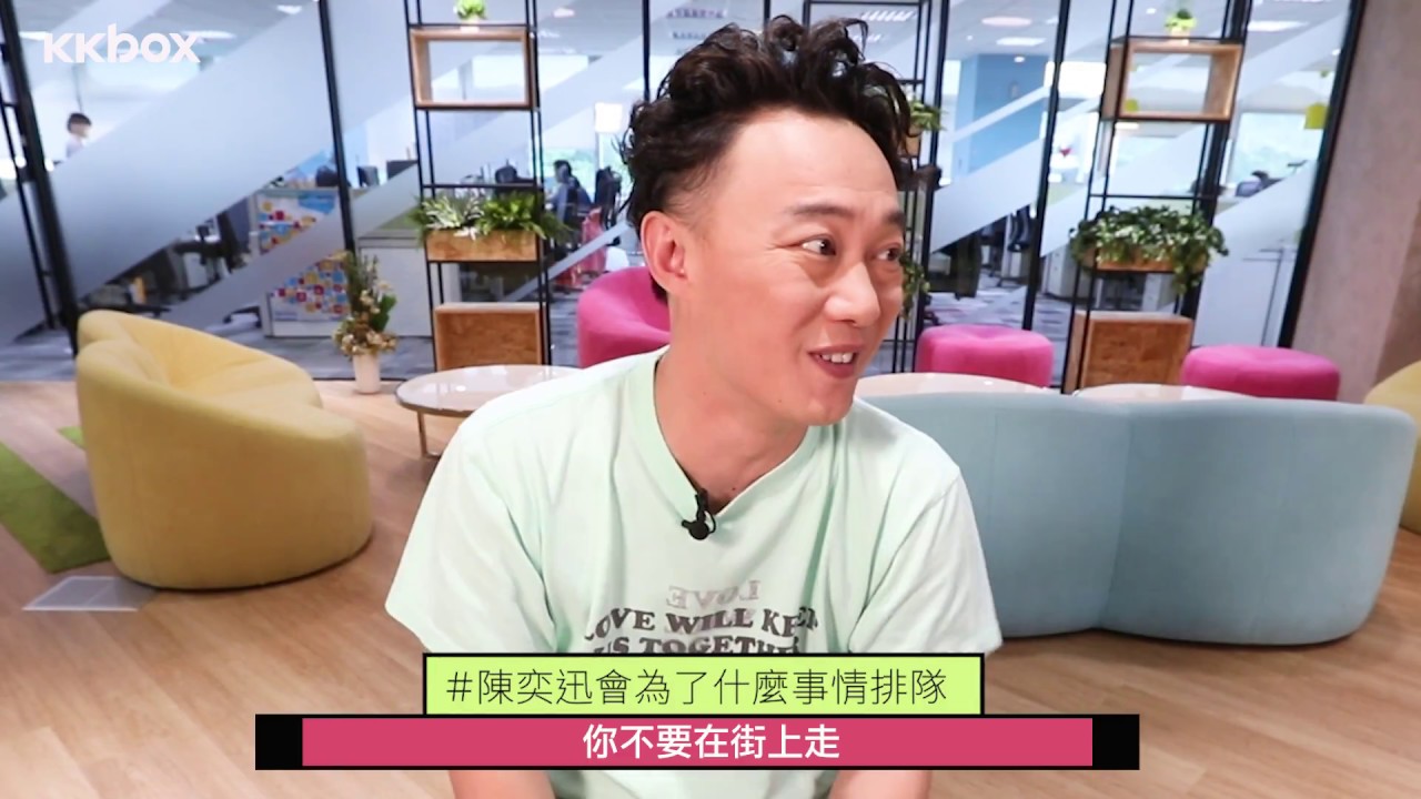Watch 陳奕迅談新碟《L.O.V.E.》:一切都從愛出發 |KKBOX音樂大人物 on YouTube Watch 陳奕迅談新碟《L.O.V.E.》:一切都從愛出發 |KKBOX音樂大人物 on YouTube