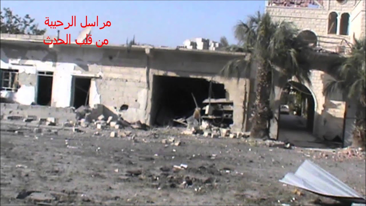 مراسل الرحيبة .. الدمار الحاصل في مدينة الرحيبة 1