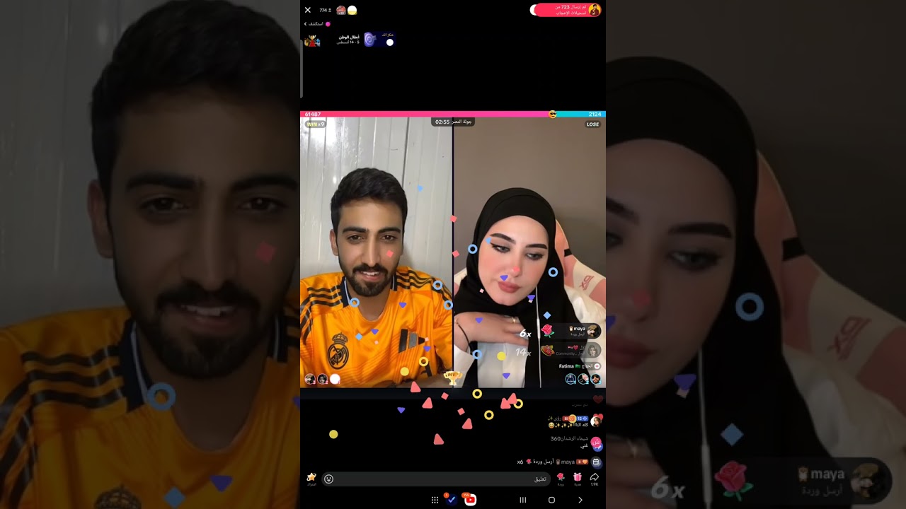 لايف بدور نار وشرار 🥳🥳🧨🧨