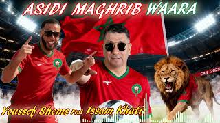 Asidi Maghribe Waarachanson Officielle Maroc Youcef Shems Ft Issam Khatir