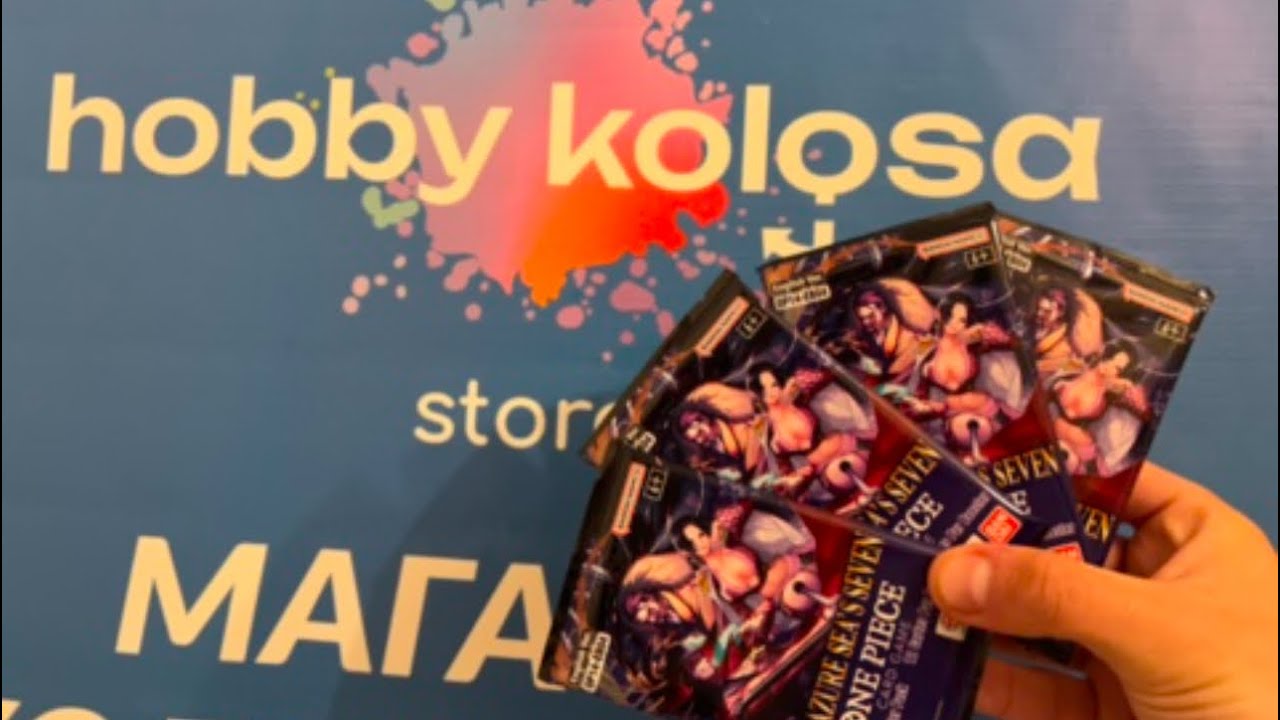 Открываю новую коллекцию Op14 EB04 Ван пис !