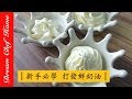 【夢幻廚房在我家】甜點基礎必學，如何打發鮮奶油？香醍鮮奶油？Cream Chantilly Whipped Cream 洪瑞珍三明治抹醬