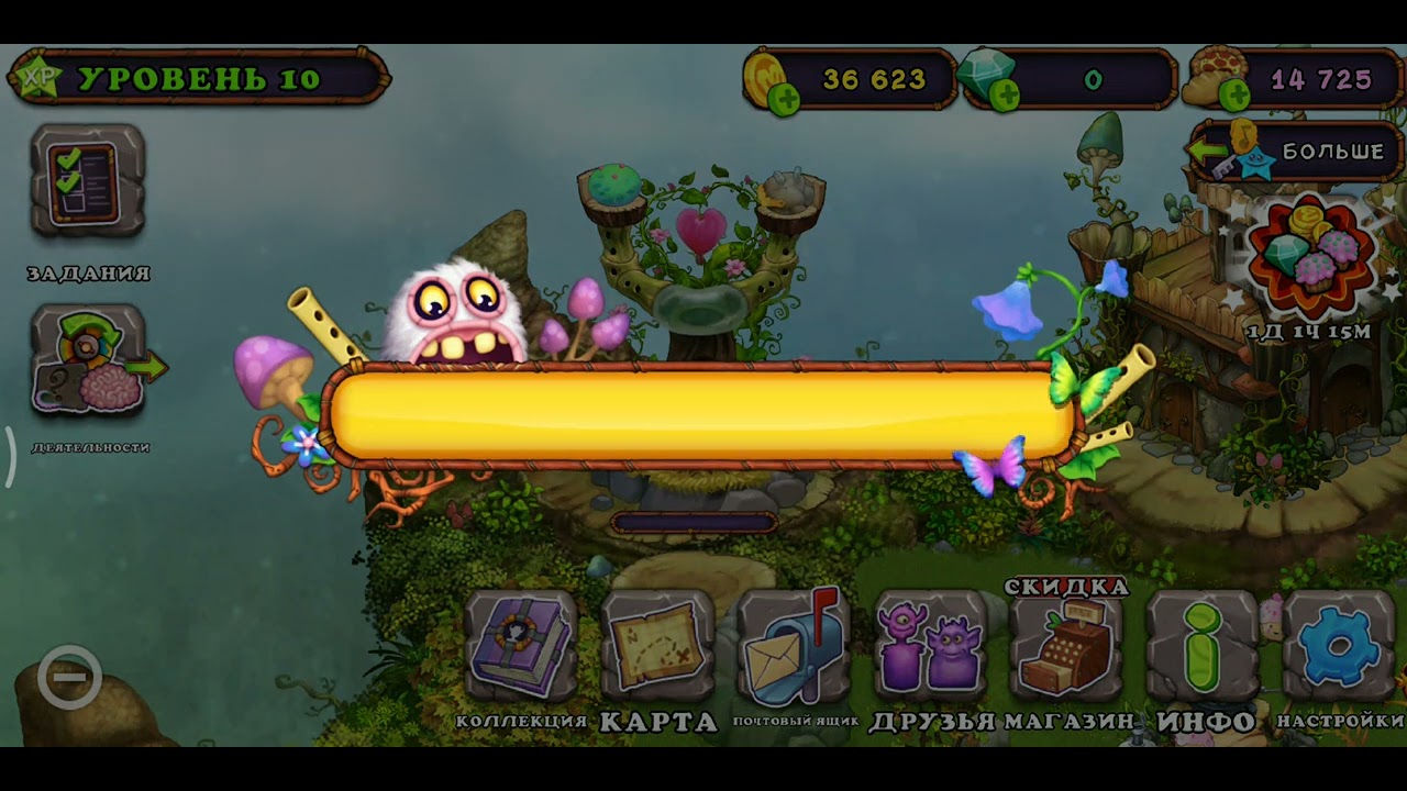 мой поющие монстр - YouTube