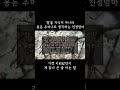 [딸vs엄마] 출산한 딸보고 살이 빠질 것 같지 않으니 좋은 옷은 다 가지고 가겠다더니 시댁에서 해온 김장을 5통 더 가지고와 친정으로 보내라는 엄마. #shorts