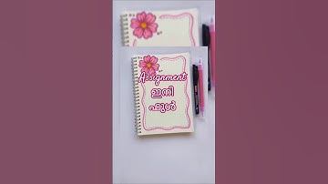 assignment ഇനി ഫുൾ#diy #craft #assignment