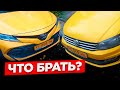 Два тарифа на 8000р. Ночью работы нет. Balance.Taxi/StasOnOff