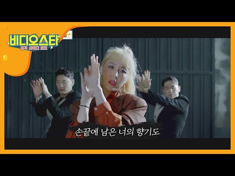 ※최초 공개※ 중독성 甲 코요태의 '삭제' l #비디오스타 l EP.220