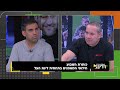דריבל |  מירוץ החימוש של ינואר בכדורגל ועונת הגביעים בכדורסל
