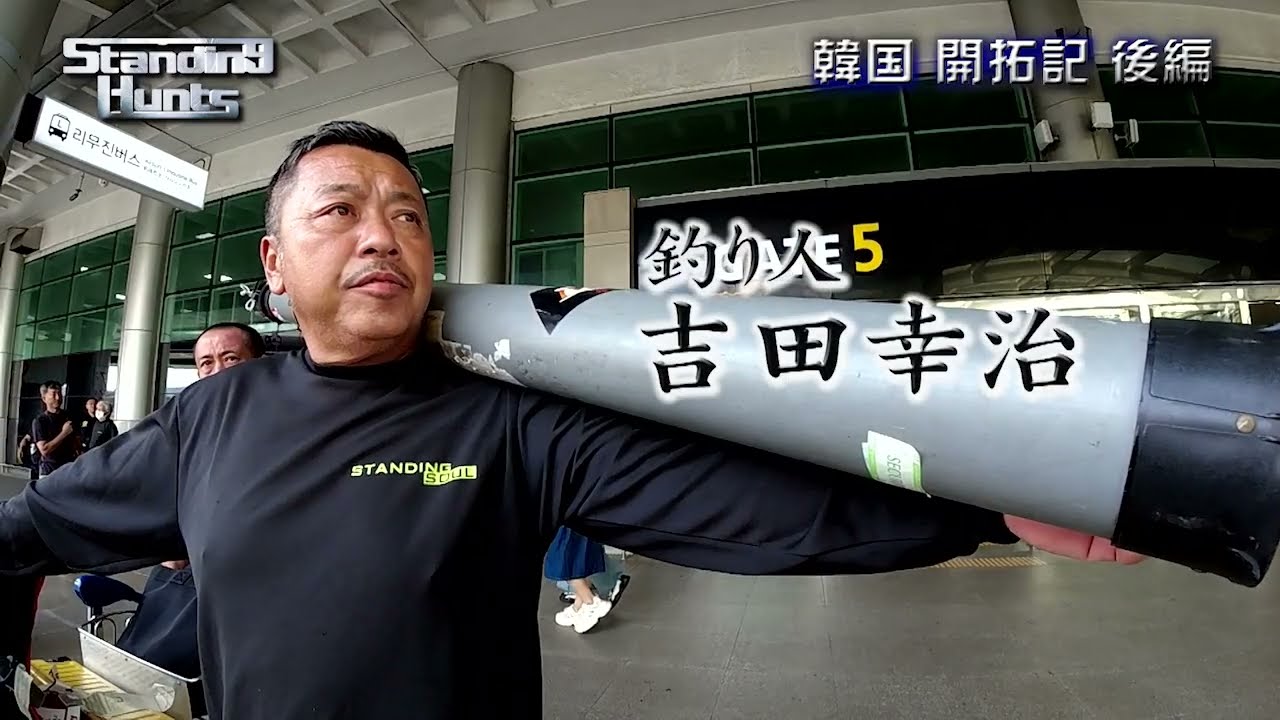 YouTube_4kmKc2yZpicサムネイル